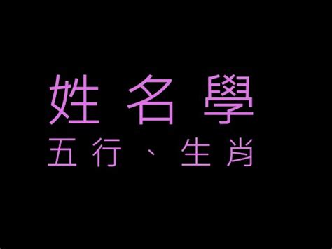 霏姓名學|霏字取名的寓意